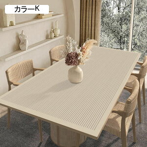 テーブルクロス 北欧風 PVC製 75×140cm 長方形 耐熱 防塵 防水 防油 汚れ防止 撥水加工 テーブルマット ビニール 洗える 家庭用 業務用 新築祝い インテリア 滑り止め 手入れ簡単 ビ