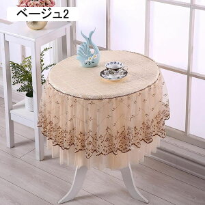 ���[�X�e�[�u���N���X ���� ���g�� �~�` ���}���`�b�N �c�� ������� �ԕ��h�J �t���� ���� �e�[�u���J�o�[ ������ �h�o �}���`�J�o�[ �e�[�u���|�� �É� �y�� �ƒ�p �x�[�W��2