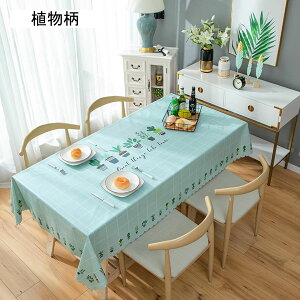 e[uNX PVC HJo[ H  s͗l `FbN  t~S Č vg hh ΍ ϋv ` }`Jo[ ƒp p[eB[ `FbN2