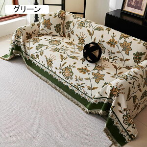 ソファーカバー マルチカバー ボタニカル ずれ防止 汚れ防止 滑り止め 2人掛け用 3人掛け用 長方形 大判 フリンジ付き 花柄 アメリカントラッド ラグ ブルー 180*260cm かけるだけ カー