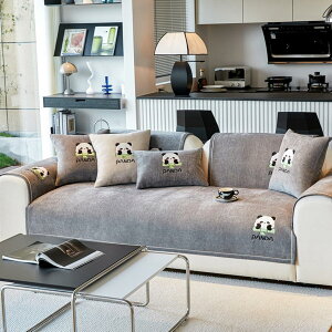 ソファーカバー パンダ柄 マルチカバー 3人掛け 2人掛け 撥水 犬 猫 傷 汚れ防止 すべり止め 長方形 肘付きなし ソファー保護 チェアカバー こたつ テーブルクロス 可愛い 水洗い 雑貨 四季兼