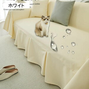 �\�t�@�[�J�o�[ �h�� �}���`�J�o�[ 3�l�|�� 2�l�|�� ���� �� �L �� ����h�~ �܂Ƃ��h�~ �X�J���b�v ���ׂ�~�� �I�������� �t�F�C�N���U�[ �\�t�@�[�V�[�c �\�t�@�[�ی� �ւ��\�t�@�J�o�[ 