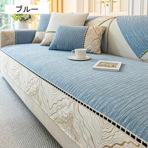 ソファーカバー マルチカバー 縞柄 滑り止め 2人掛け用 3人掛け用 ボーダー 長方形 大判 肘あり テーブルカバー マルチクロス ソファー保護 カーキ 90*120cm かけるだけ カウチとも適用四