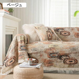 ソファカバー ヴィンテージ ソファーカバー マルチカバー 2人掛け用 3人掛け用 アメリカントラッド 汚れ防止 肘掛け 花柄 ラグ バスマット 肌に優しい 柔らかい かけるだけ アジアン モチー