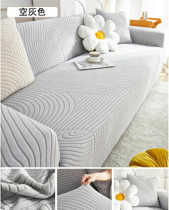 ソファカバー ストレッチ 伸縮 2人掛け用 3人掛け用 ソファーカバー ソファー保護カバー フィットタイプ マルチカバー ソファー座面カバー エンボス キルティング 防塵カバー 滑り止め