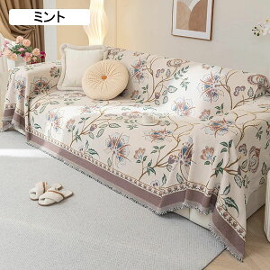 \t@[Jo[ }`Jo[ h~ L΍ ܂Ƃh~ ׂ~ 2l|p 3l|p tW It O[ 180*260cm 邾 Jt  @\ ܂Ƃh~ lGʗp