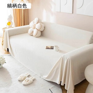 �\�t�@�J�o�[ �}���`�J�o�[ �܂Ƃ��h�~ ����h�~ ����h�~ �� �L ����~�� 2�l�|���p 3�l�|���p �t�@�[�ی�J�o�[ �I�t�� �\�t�@�[�V�[�c �ւ��\�t�@�J�o�[ �_�[�N�O���[�� 180*380CM ��