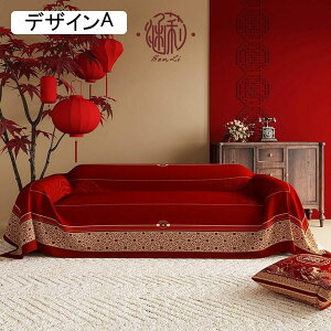 �\�t�@�[�J�o�[ �}���`�J�o�[ �ԐF ���L�΍� �є��s�S�� �r���h�~ ���ׂ�~�� 3�l�|�� 2�l�|�� �Ђ��L�� ���b�g ? �\�t�@�[�V�[�c �\�t�@�[�ی� �ւ��\�t�@�J�o�[ �f�U�C��F 170*520cm