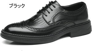 ビジネスシューズ メンズ フォーマル ダービーシューズ 革靴 外羽根 ヴィンテージ クロコ型押し ウィングチップ 穴飾り パッチワーク 防滑 通気 カジュアル 冠婚葬祭 紳士靴 春秋