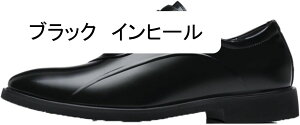 ビジネスシューズ メンズ 大きいサイズ フォーマルシューズ 革靴 紳士靴 オックスフォードシューズ 内羽根 防水 防滑 通気 オフィス オールシーズン フォーマル カジュアル ウェディングシ