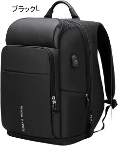ビジネスリュック メンズ リュック 大容量 リュックサック バックパック 15.6インチノートPCバック 軽量 USBケーブル付き タウンリュック 多機能ポケット アウトドア 通学 通勤 出張 旅行用