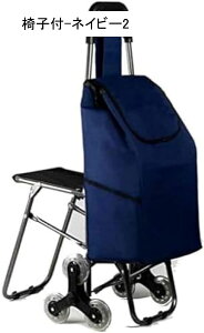 �V���b�s���O�J�[�g �L�����[ �������o�b�O ����� �g�����[ �܂肽���� �K�i�ړ��ȒP �ω׏d�� 6�� �h���h�J �ו��^�� �A���~���n���h�� �L�����[�J�[�g �����^�ъȒP �ۗ�ۉ� ���T�C�N��