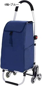 VbsOJ[g J[g ܂肽 ֗ J[g |Pbg  y ۗ ۉ ÉLX^[  ƒp sp Vlpg[ 6+ubN 34x44x99cm