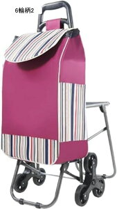 買い物カート ショッピングカート 椅子付き 買い物キャリー 6輪 折りたたみ バッグ付け 保冷保温 オックスフォード布 階段 高齢者 固定ロープ付 防水 静音 ピクニック 旅行用 軽量 段差 運動