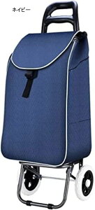 ショッピングカート 2輪 ショッピングキャリー 買い物カート 高齢者用 ショッピングカート 折りたたみ 買い物キャリー オックスフォード布 防水 段差 軽量 家庭用 お買い物キャリー 旅行用