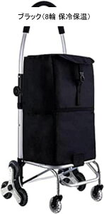 �V���b�s���O�J�[�g �������L�����[ ����� �V���b�s���O�o�b�O �V���b�s���O�g�����[ �y�� �K�i���o��� �ނ�p �������� ��e�� ���p ��v 2��4��6��8�� �ۗ�ۉ� �܂肽���� �É� ���[��