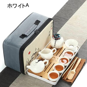 番茶器セット 急須 湯呑セット マルチ ティーセット 茶具セット 茶器 茶皿 茶器乾燥ティートレー 旅行ティーセットーカップシンプルな和風 陶器 ティーポット 中国茶器 茶器揃