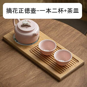 精緻な茶器一人ピンク摘花急須茶碗セット家庭用カンフー茶器は贅沢で、お茶愛好家に提供する独特な陶器の贈り物