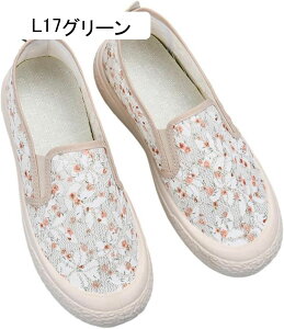 fB[X JV t ԕ JWAV[Y y^RC bV  LoX Xj[J[ 킢 ₷ ׂ~ _炩 hCrOV[Y }}V[