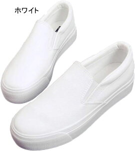 デッキシューズ レディース 白 スニーカー 美脚 厚底 レディースシューズ カジュアル 厚底シューズ 軽量 通学靴 通勤 靴 美脚 疲れない 痛くない ローカット 滑り止め カジュアル 旅行 アウ