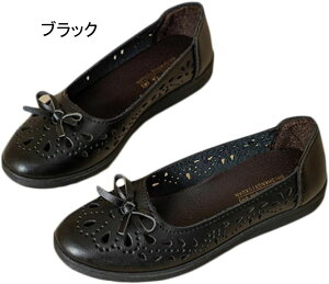 透かし彫り レディース モカシン ローファー パンプス フラットシューズ スリッポン 軽量 革 柔らか 履きやすい ママシューズ コンフォート 厚底 ナースシューズ 滑り止め 静音性 カジュア