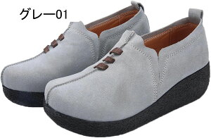 モカシン レディース 厚底 スリッポン ローファー 低反発 軽量 軽い 楽ちん オールシーズン スニーカー レディース ウォーキングシューズ 疲れにくい コンフォート 屈曲性 通気 美脚