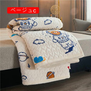 ~pbh  xbhpbh ~ M 150*200 v~A}CNt@Co[ xbhV[c ~ѕz ÓdCh~ R hL  􂦂 n 100*200cm xbhpbhE~p