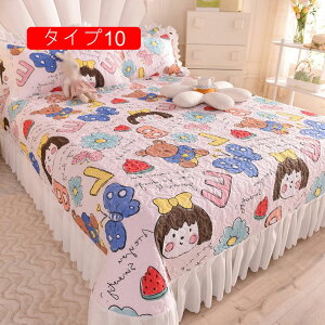 Pn xbhJo[ _u NC[ xbhV[c tt xbhLgZbg Jo[2 220*245cm }bgXJo[ PiZbg s[Jo[ ^Cv02 Jo[ }`Jo