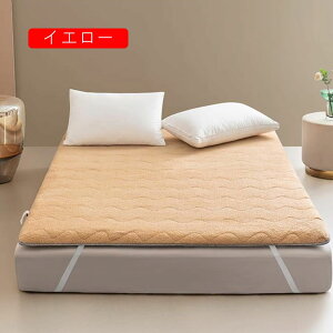 洗える ベッドパッド 90x200cm 快適敷きパッド シープボア 丸洗いok 匂いなし 肌触りよい 防ダニ加工 パッド ズレ防止 オールシーズンで使える グレー ベッドシーツ ベッドマット 寝心地