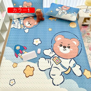 ひんやり 冷感 寝具 3点セット ウサギ柄 夏 シングル 敷きパッド 春・夏・秋のロングシーズン使える 速乾タイプ 洗える ひんやり 180*200cm 枕パッド サラサラ 春 接触冷感 シーツパッド