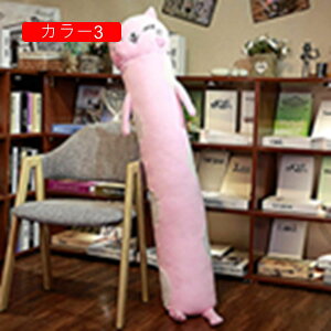  O NbV  ʂ  Ck 170cm ܂ ˂ Q wNbV {fB[s[ 􂦂 ӂӂ ᔽ D  J[ _炩