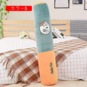 ������ ���� �ʂ������ 90cm ���� ���� �N�b�V���� �C�������� �O�b�Y �{�f�B�[�s���[ �J���[ �����N�b�V���� �A�j�}�� �Y���Q�� �v���[���g �C���e�� ����Q �������Q ���@�\ ��������