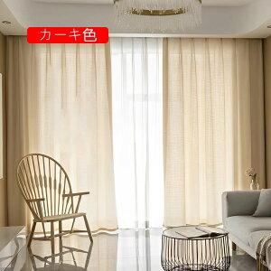 J[e [XJ[e O猩Ȃ zbN l I[_[\ k 킢  C51045  150cm 200cm 1