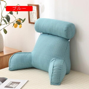 背もたれ クッション レストクッション ?アイボリー 読書クッション 北欧風 アームサポート ユニバーサル腰枕 洗濯可能 枕 読書枕 背もたれ枕 75*40*40 椅子 車用 オフィス 自宅用 三角ク