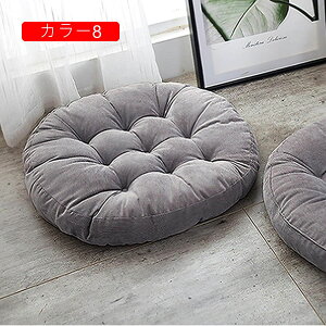 抱き枕 クッション座布団 椅子用 枕 体圧分散 チェアパッド カラー シートクッション 自宅用 丸座布団 円形 丸型 インテリア かわいい 動物 だきまくら おしゃれ 55*55 背もたれ お昼寝枕