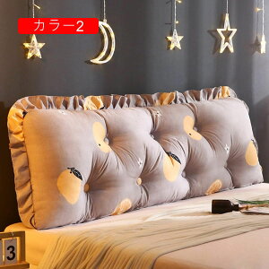  NbVxbh pbh  O Ǐ wbh{[hwNbV EFbW NbV J[  킢 Pn  180cm*50cm obNXgNbV 