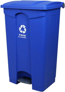 ごみばこ インテリア おしゃれ 足踏み 分別 蓋つき かわいい 台所 ゴミ箱 ふた付き キッチン ブルー シンプル 一人暮らし部屋持ち易い スリム おしゃれ 洗面所 台所 分別 70L 屋外 北欧 リ