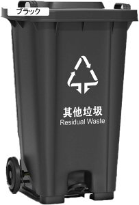 ゴミ箱 ペダル 分別 ペール トラッシュボックストラッシュカン リビングルーム 一人暮らしリビングルーム 240L 寝室用 部屋用 おしゃれ スリム キッチン ブルー ふた付き ペダル ペダル式 ダ