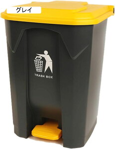 ゴミ箱 洗面所用 ごみ箱 かわいい キッチン グレイ ふた付き 大容量 新生活 分別 臭い漏れ防止 洗面所用 リビング ごみ箱 足踏み リビング シンプル ペダル おしゃれ 場所とらない ワゴン リ