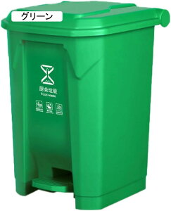 ���ݔ� �S�~�� �L�b�`�� �k�� �_�X�g�{�b�N�X ���� ���O �X���� �W�� ���킢�� �V���v�� ���r���O �ӂ��t�� �t�^ 80L �������S�~�� �Q�� ���ʏ� �䏊 ��l��炵 �y�_�����S�~�� �C���e