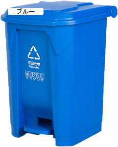 ごみ箱 ゴミ箱 キッチン 北欧 ダストボックス 分別 屋外 スリム 蓋つき かわいい シンプル リビング ふた付き フタ 80L おしゃれゴミ袋 寝室 洗面所 台所 一人暮らし ペダル式ゴミ箱 インテ