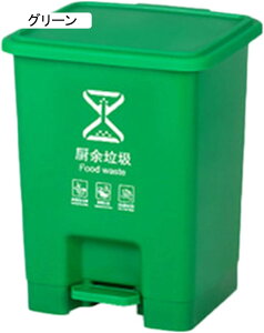 �S�~�� ���� �O���[�� �X���� �y�_�� ������� �܂������Ȃ� �ӂ��t�� �c�^ ��e�� ���� �_�X�g�{�b�N�X ���r���O ���ݔ� ������ �V���� �y�_�� �X���� �S�~�� ���ݔ� �L�b�`�� ������� ����