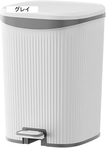 ゴミ箱 かわいい ごみ箱 ふた付き ペダル おしゃれ ごみばこ ペダル式ゴミ箱 角型 北欧 一人暮らし 新生活 ペダル式 ゴミ箱 ベージュ1 かわいい ふた付き ペダル式 おしゃれ ごみばこ ゴミ箱