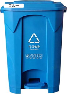 ゴミ箱 スリムペダル 50L ふた付きごみ箱 スリム ペダル キッチン 分別 ダストボックス 縦型 シンプル おしゃれ グリーン 分別ゴミ箱 蓋付き 屑入れ ペール 台所 リビング 部屋 大容量 ペダ