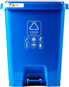 ゴミ箱 分別 スリム ペダル おしゃれ キッチン おしゃれ レッド 分別 キッチン スリム ペダル 足踏み 50L 新生活 袋が見えない ふた付き 縦型 大容量 密閉 ダストボックス リビング ごみ箱