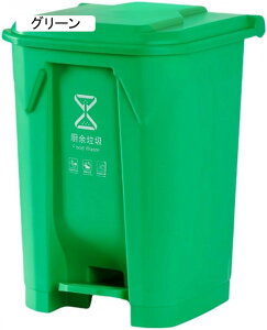 ゴミ箱 かわいい レッド おしゃれ ごみばこ ペダル式ゴミ箱 角型 北欧 一人暮らし 新生活 ペダル式 ゴミ箱 かわいい ふた付き ペダル式 おしゃれ ごみばこ ゴミ箱 おしゃれ 分別 30L キッチ