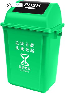 ゴミ箱 屋外 分別 ふた付き 袋止め リビング 台所 ふた付き 屋外ゴミ箱 大容量 ゴミ箱 リビング 分別 大きめ 密閉 オフィス 一人暮らし レッド 大容量 おしゃれ 10L 分別 北欧 屋外 ゴミ