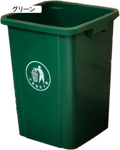 ゴミ箱 臭い漏れ防止 新生活 滑り止め付きゴミ箱 防汚 屑入れ くず入れ おしゃれ シンプル レッド 30L リビング キッチン 洗面所 蓋なし角型 無臭で密閉 ゴミ袋が見えない カップボード下 キ