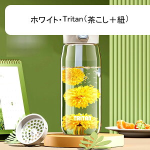 EH[^[{g Tritan e  񂰕t  vX`bN 600ml 700ml 800ml  Xg[t ^b` {g y ^ѕ֗ ϋv 
