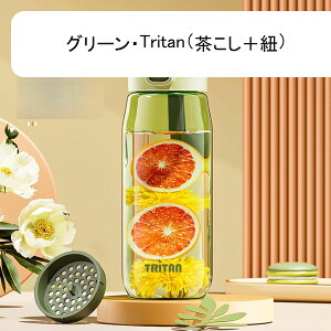 EH[^[{g Tritan e  񂰕t  vX`bN 600ml 700ml 800ml  Xg[t ^b` {g y ^ѕ֗ ϋv 